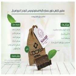 مراقبتی، آرایشی و بهداشتی مراقبتی، آرایشی و بهداشتی