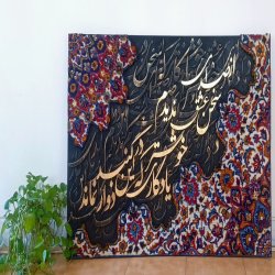 تابلو دکوراتیو 
