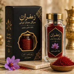 فروش زعفران اعلای ایرانی