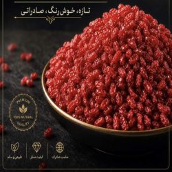 انواع مواد غذایی