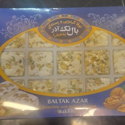 گز و سوهان