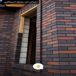 آجرنما نسوز اصفهان