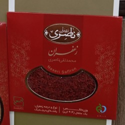 زعفران ناب ایرانی زعفران ناب ایرانی