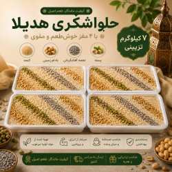 حلواشکری