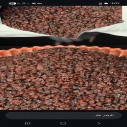 کشمش ایرانی عمده