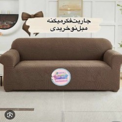 کاورمبل