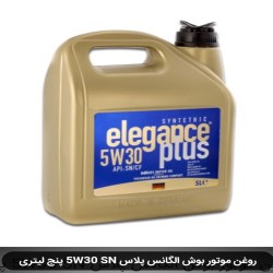 روغن موتور اصلی 