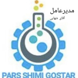 فروش انواع حلال‌های شیمیایی 