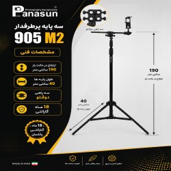 سه پایه تولید محتوا ونور