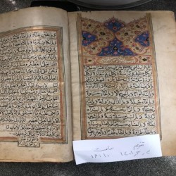 کتاب قرآن طلا