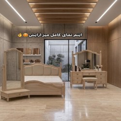سرویس های چوب جذاب و زیبا 