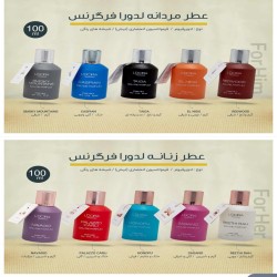 عطر وادکلن