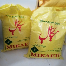 برنج اصیل جنوب