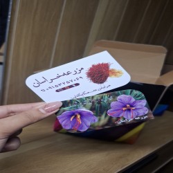 چاپ و تبلیغاتی الطباعة 