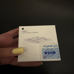آداپتور ۲۰ وات اورجینال