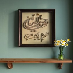تابلو خط معرق منبت دست ساز