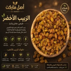 خشکبار 