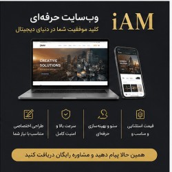 طراحی وب سایت برای بیزینس تون 