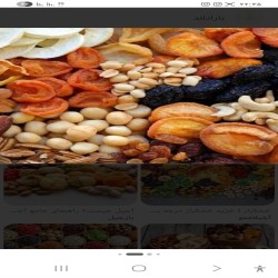 فروش آلبالوخشک