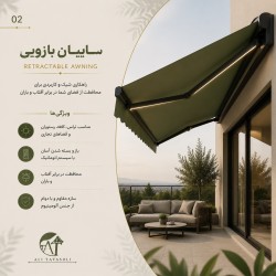 مرکز تولید چتر و سایبان 