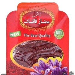 زعفران ممتاز قائنات زعفران ممتاز قائنات
