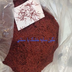 طلای سرخ ایران
