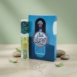 عطر طبیعی شیخ بهائی برند طیبست