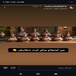 ظروف رویی قلم زنی 