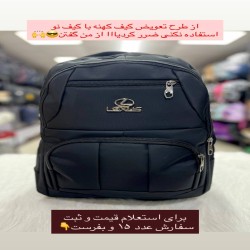 کیف و کمربند 