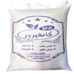 برنج کامفیروزی