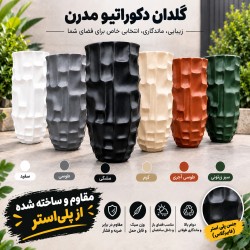 decore