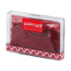 زعفران 