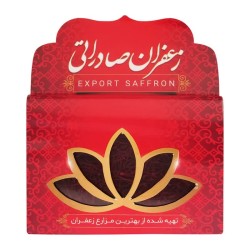 زعفران 