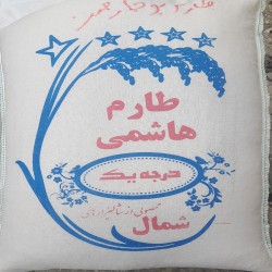 برنج طارم هاشمی 