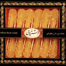 نبات نبات