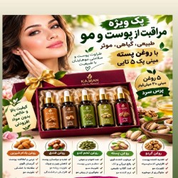 محور سلامت بدن پوست ومو