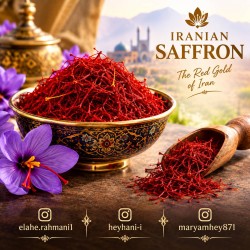 طلای سرخ ایران