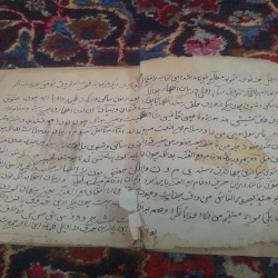 کتاب عتیقه