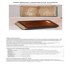 قرآن نسخه خطی(عثمانی)