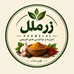 ادویه زرملل