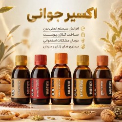 دمنوش و قهوه‌ پذیرایی نیوشا