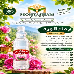 گلاب گل سرخ رز ?