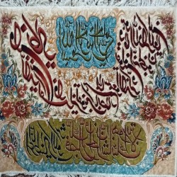 تابلو فرش وان یکاد زیبا