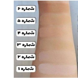 فروش لوازم آرایشی بهداشتی 