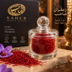 زعفران سوپر نگین صاحب