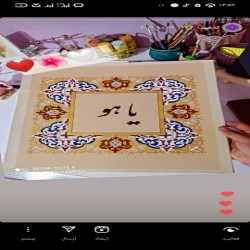 تابلو نقاشی 