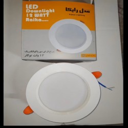 شرکت نوین نور توس