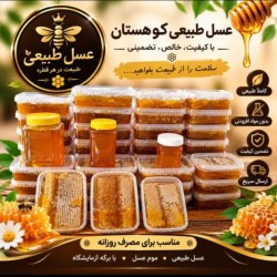  ارسال محصول به کشور امارات