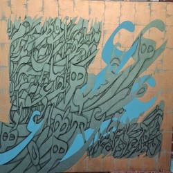 نقاشی خط نقاشی خط