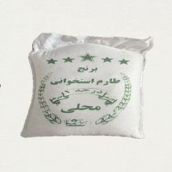 برنج ایرانی طارم و هاشمی